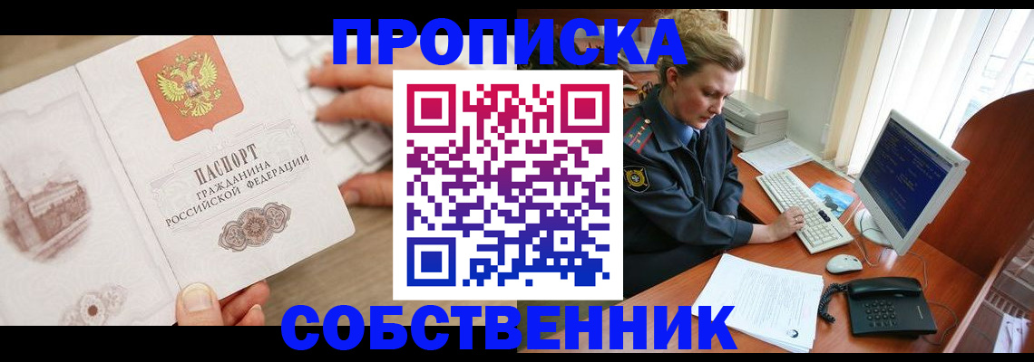 форма 3 в Николаевске-на-Амуре